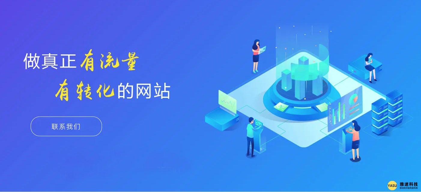 武汉网站建设网页布局该如何进行处理？