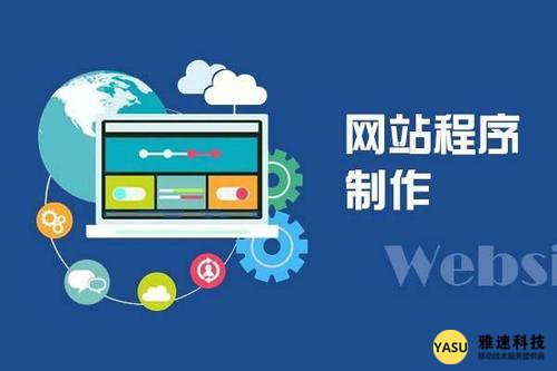 企业网站做不做策划？小企业如何做好网站策划？